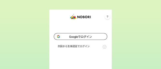 Googleアカウントのメールアドレスを変更後、ログインができない